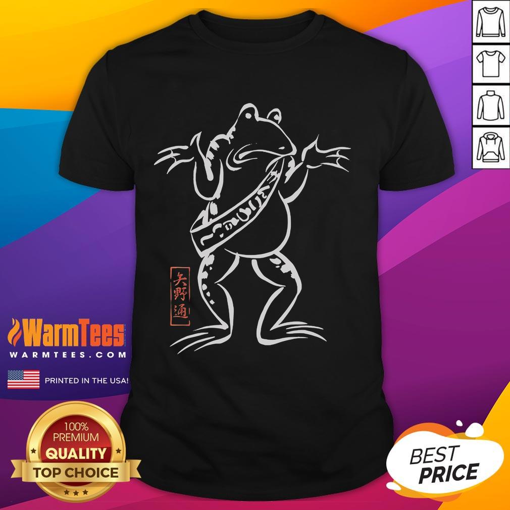 Happy Toru Yano Choju Giga Frog T-Shirt