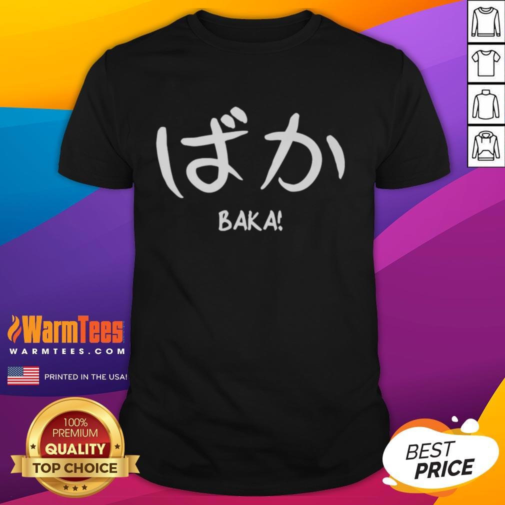 Premium Baka Japanese V1 T-Shirt