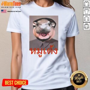 Alternative view of Top Funny Mao Deng 2 T-Shirt