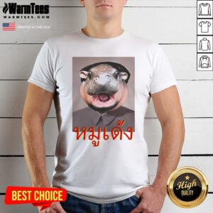 Top Funny Mao Deng 2 T-Shirt