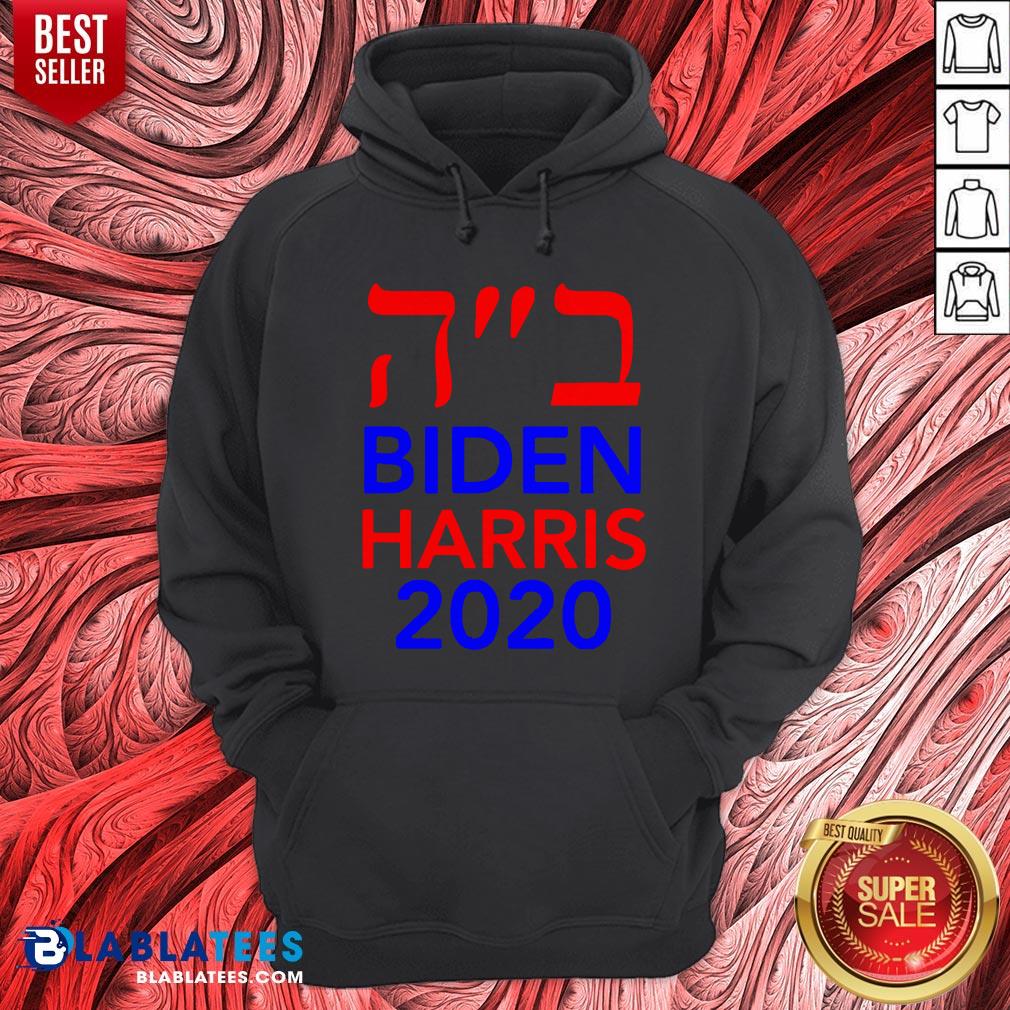 Biden Harris 2020 Hebrew Israel Vote Jews For Joe Biden T-Shirt - Image 3