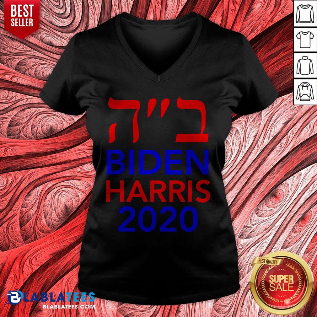 Biden Harris 2020 Hebrew Israel Vote Jews For Joe Biden T-Shirt - Image 4