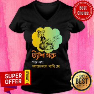 Alternative view of Awesome Bengali Graphic Shirt