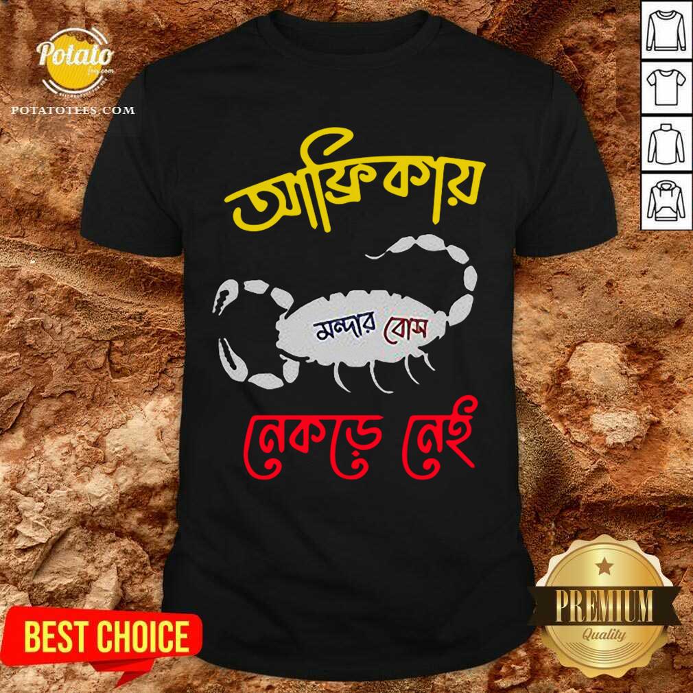 Mandar Bose-Bengali DTG Graphic Shirt