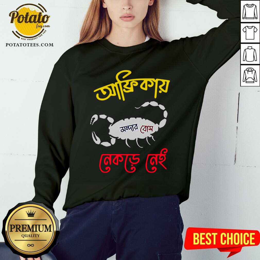 Mandar Bose-Bengali DTG Graphic Shirt - Image 4
