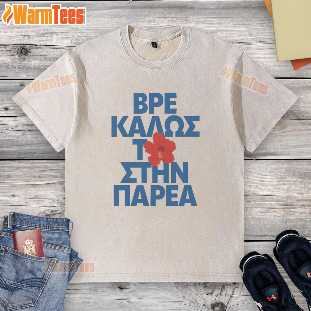 Nice Evangelia Parea T-Shirt - Image 6