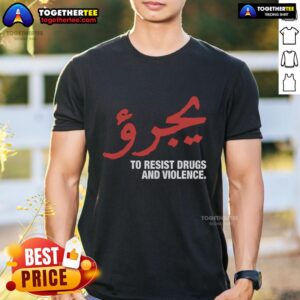Official Dare To Resist Drugs And Violence T-Shirt