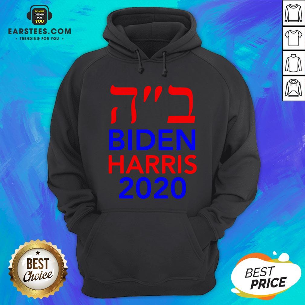 Biden Harris 2020 Hebrew Israel Vote Jews For Joe Biden T-Shirt - Image 4