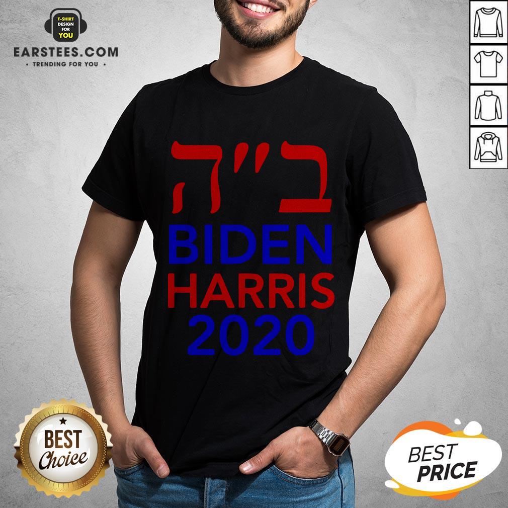 Biden Harris 2020 Hebrew Israel Vote Jews For Joe Biden T-Shirt