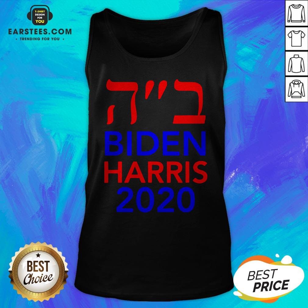 Biden Harris 2020 Hebrew Israel Vote Jews For Joe Biden T-Shirt - Image 2