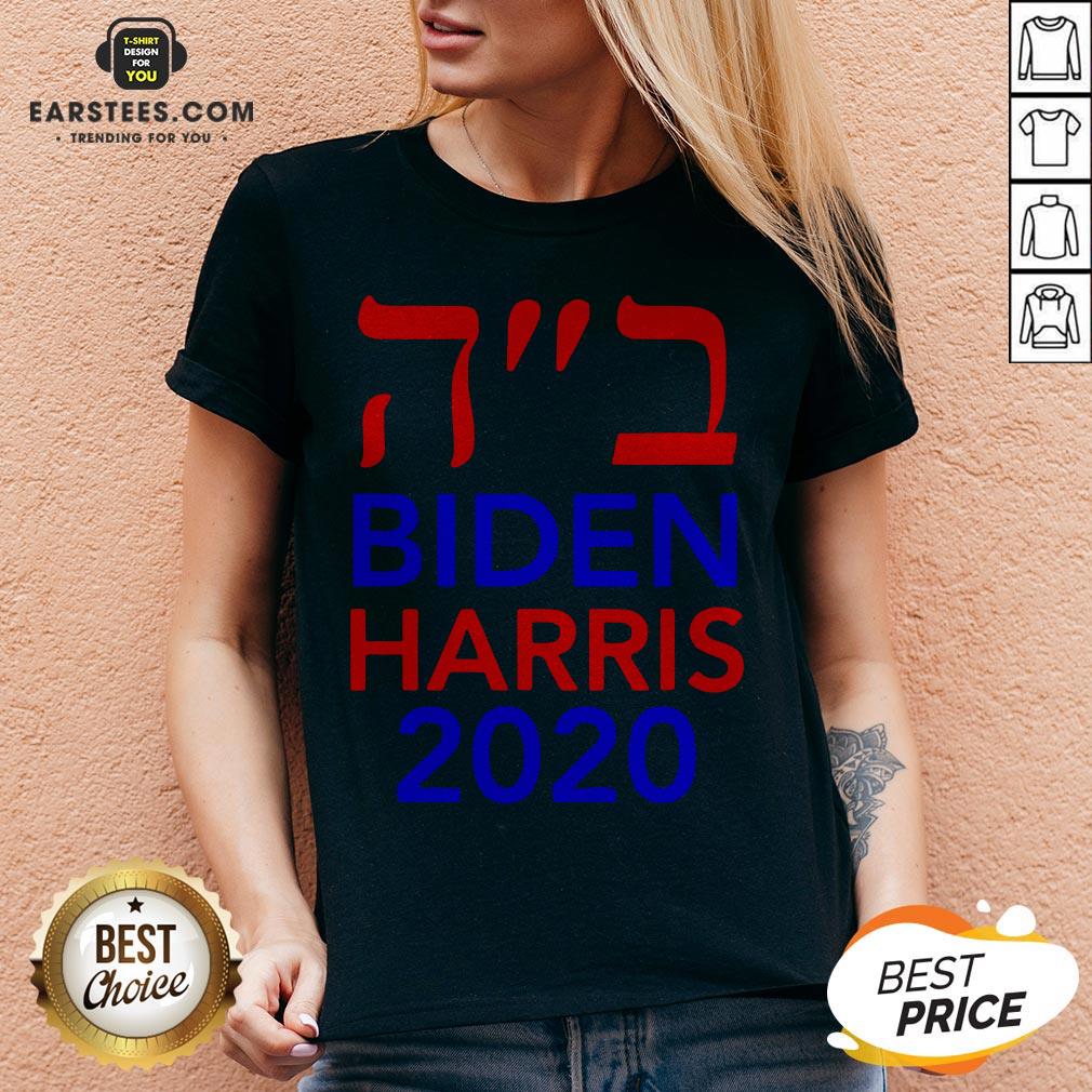 Biden Harris 2020 Hebrew Israel Vote Jews For Joe Biden T-Shirt - Image 5