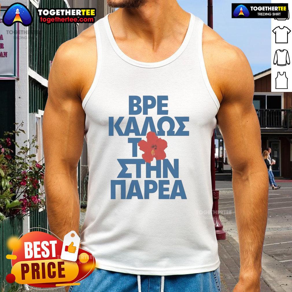 Awesome Evangelia Parea T-Shirt - Image 4