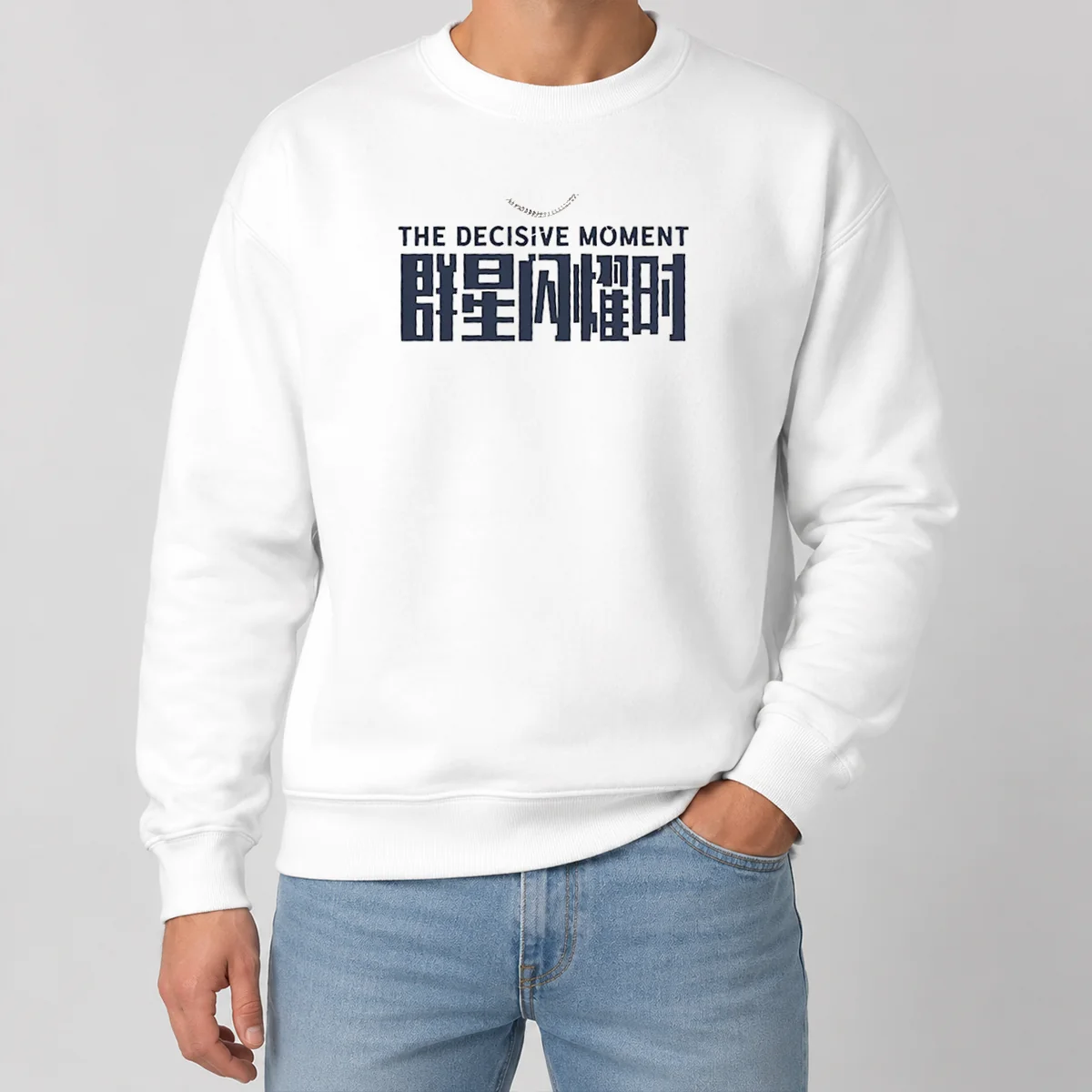 Funny The Decisive Moment Shirt - Image 7