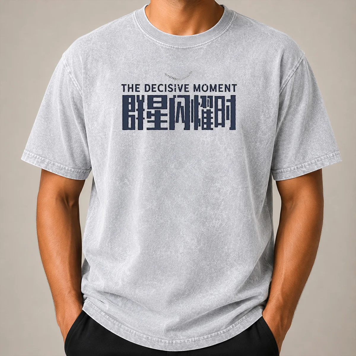 Funny The Decisive Moment Shirt - Image 8