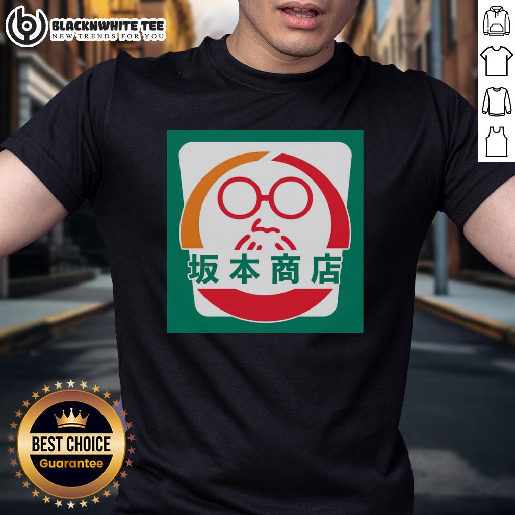 Hot Sakamoto Convenience Store T-Shirt