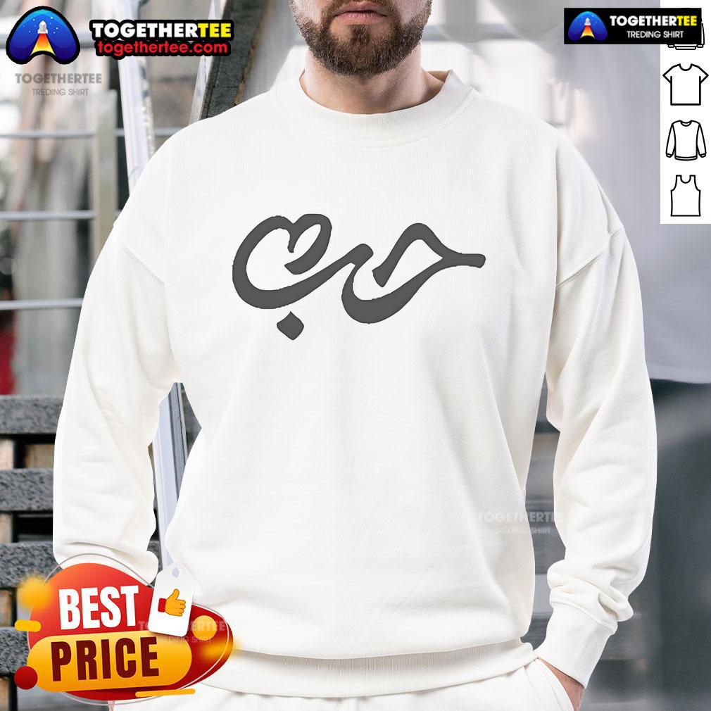 Official Saint Levant Love T-Shirt - Image 5