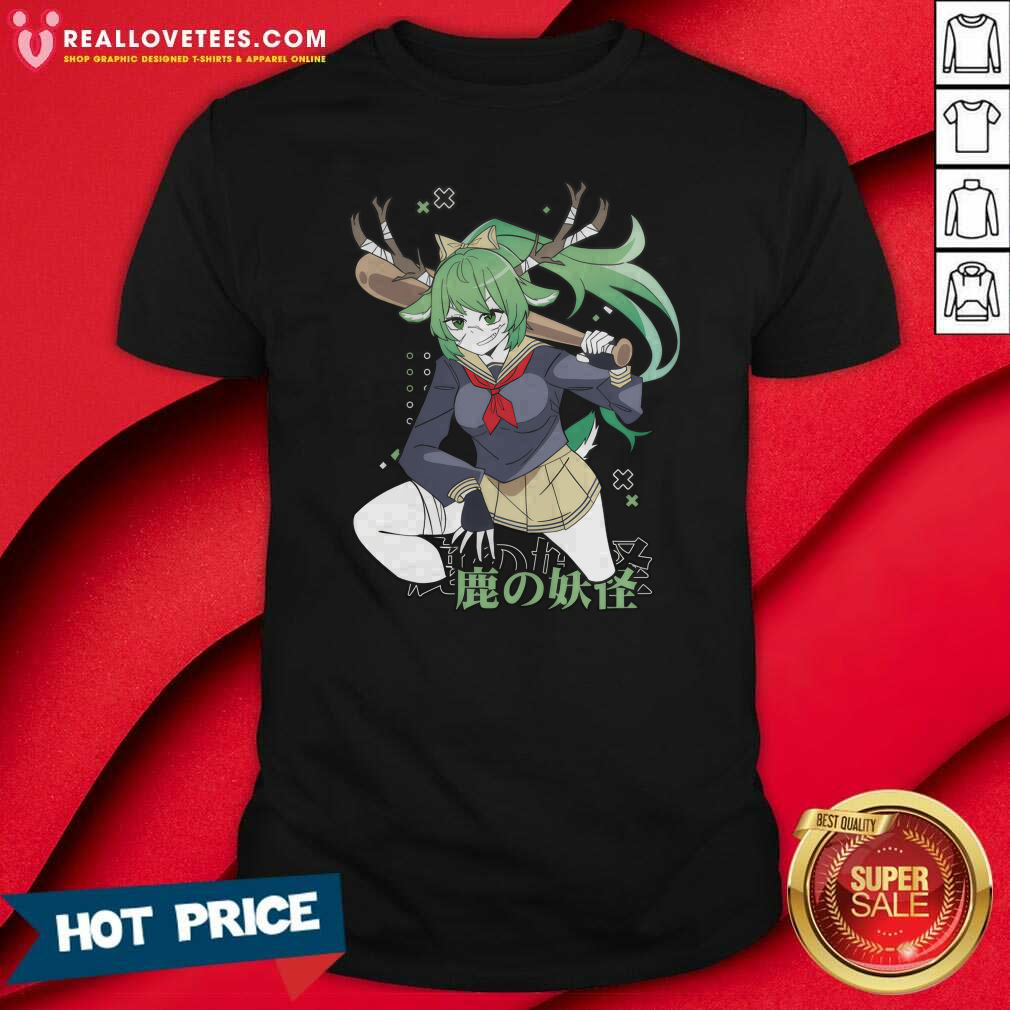 Offical Haruka T-Shirt