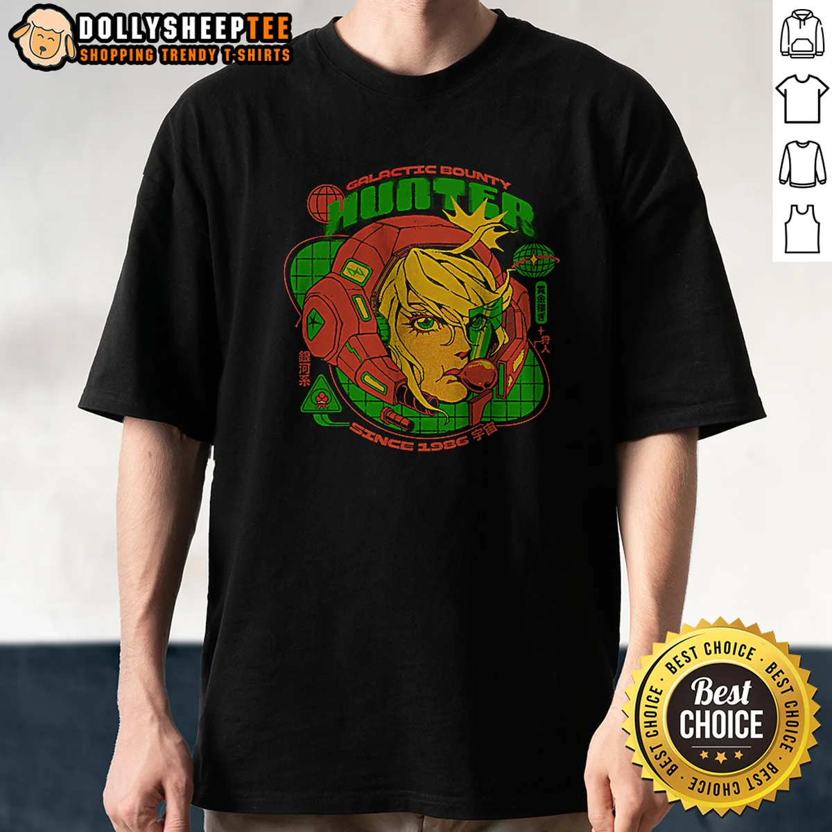 Funny Galactic Boss Shirt