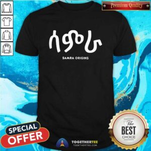 Samra Origins T-shirt