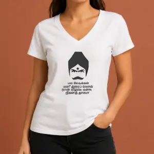 Alternative view of Premium Funny Tamil Cultural Icon Minimalist Shirt