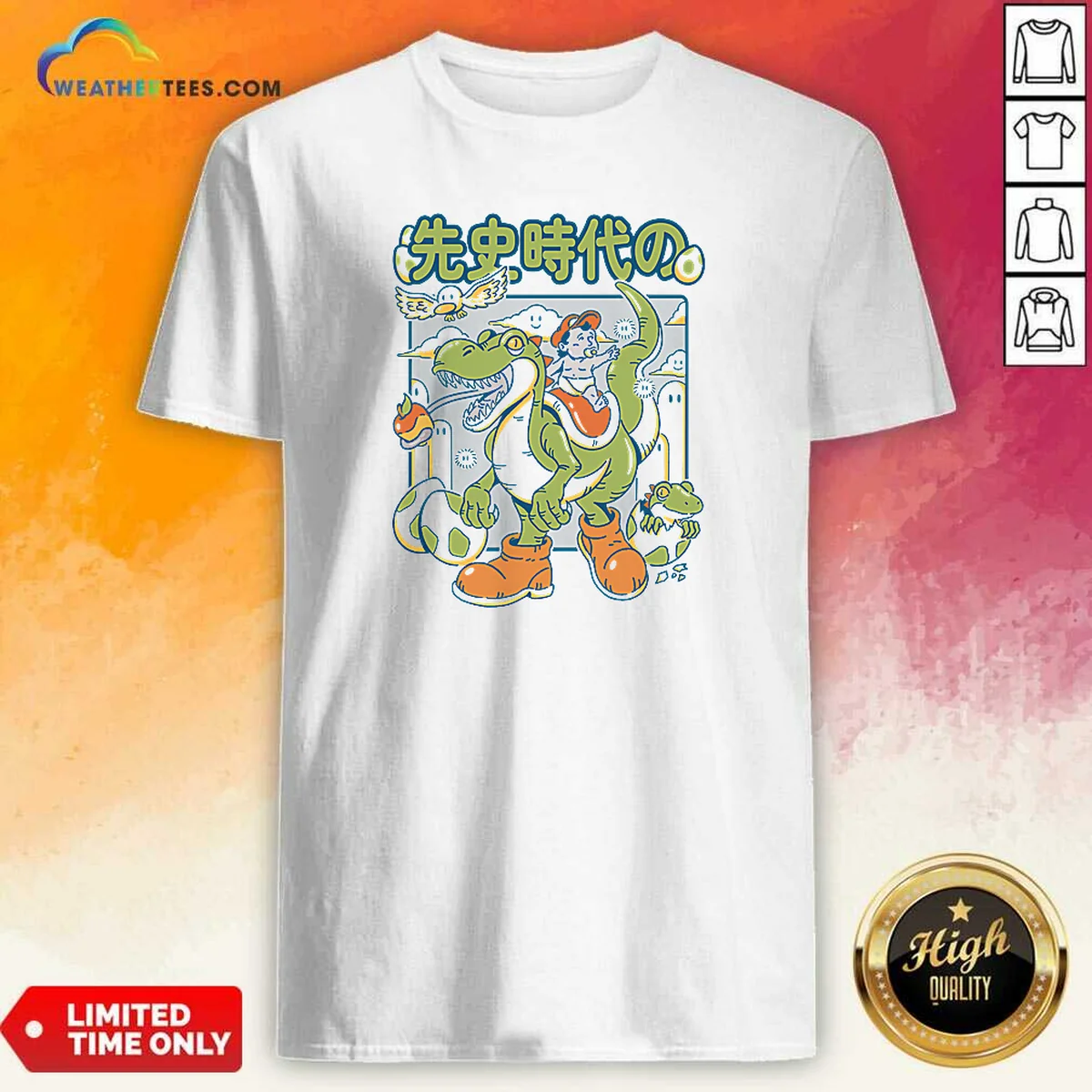 Original Prehistoric Guardian Shirt